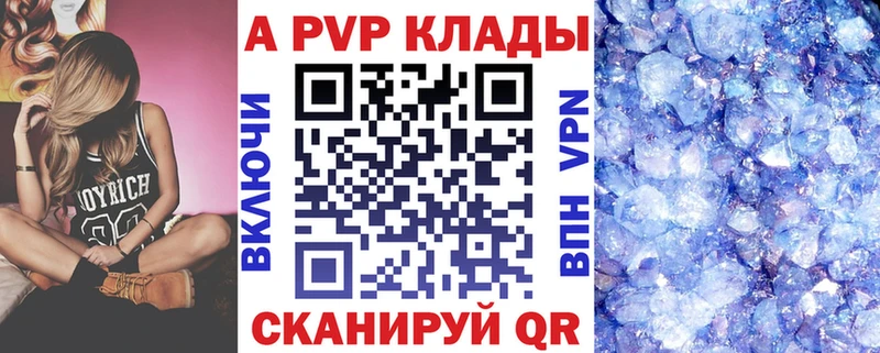 Alfa_PVP мука  Каневская 