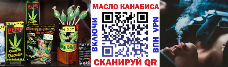 Canna-Cookies конопля  darknet клад  Каневская 