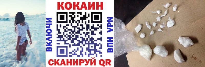 цены   Каневская  Кокаин 97% 