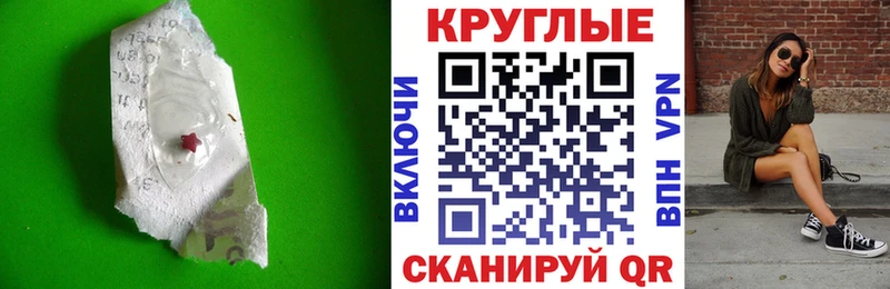 ЭКСТАЗИ 300 mg  закладка  Каневская 