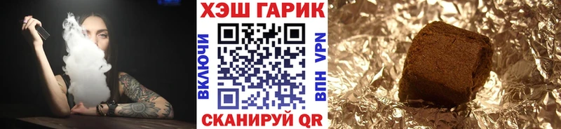 ГАШИШ Cannabis  MEGA зеркало  darknet как зайти  Каневская 