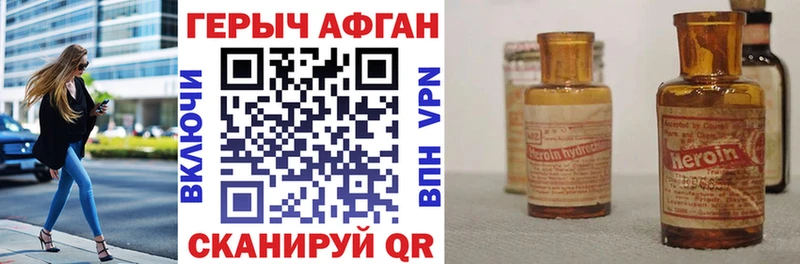 ГЕРОИН гречка  Каневская 