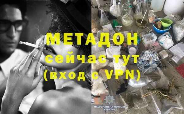 метадон Алексеевка