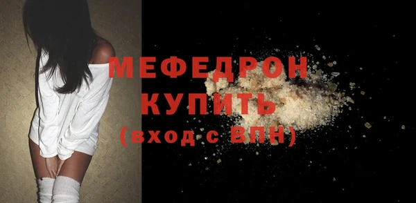 гашик Магас