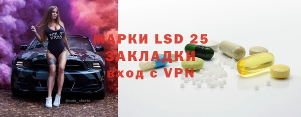 гашик Магас