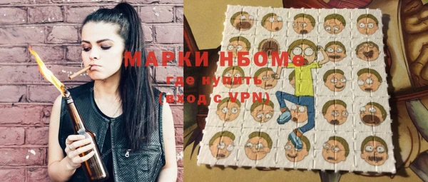 MDMA Алексин