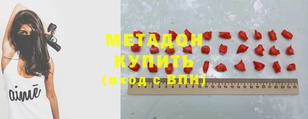 метадон Алексеевка
