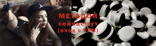 метадон Алексеевка
