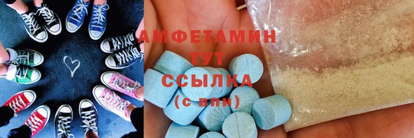 MDMA Алексин