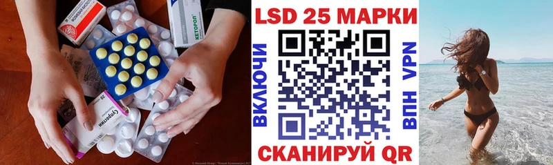 где купить   Каневская  LSD-25 экстази ecstasy 