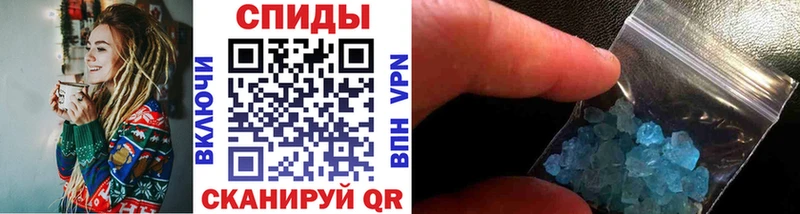 Метамфетамин винт  купить наркотик  Каневская 