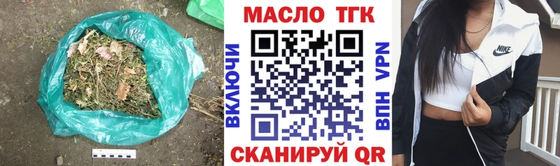 Дистиллят ТГК жижа  Каневская 